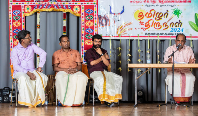 சுவிட்சர்லாந்தில் கொண்டாடப்பட்ட தமிழர் பொங்கல் திருவிழா